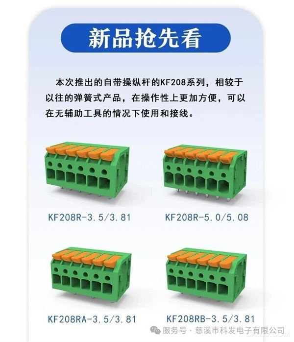 工博会,,驱动,(上海)