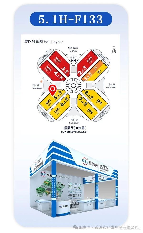 工博会,,驱动,(上海)