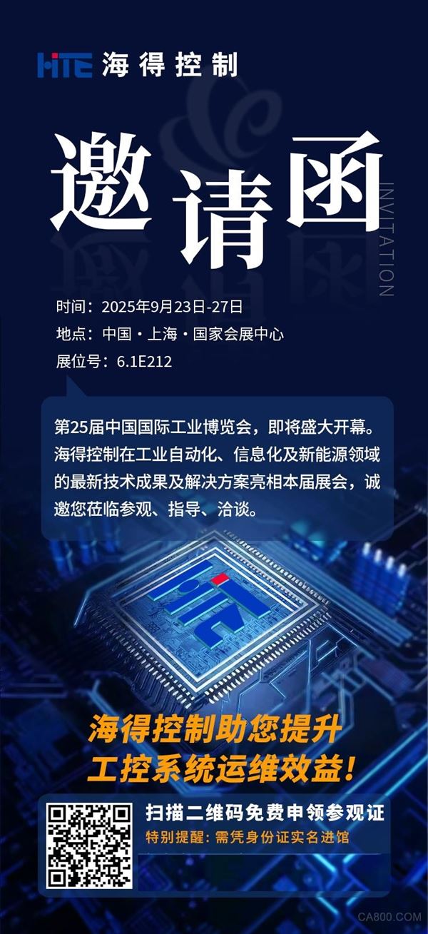 系统,自动化,工业,智能制造,数字化