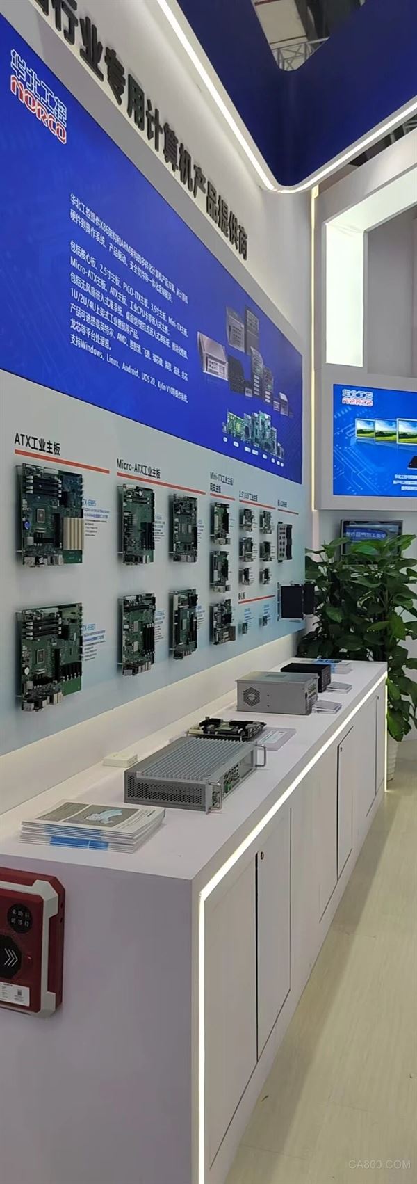 工业,博览会,嵌入式,系统,互联网,华北工控