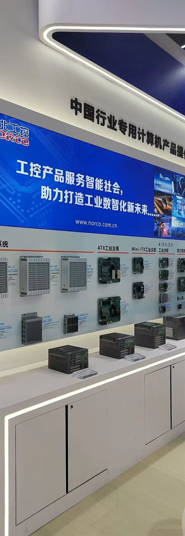 工业,博览会,嵌入式,系统,互联网,华北工控