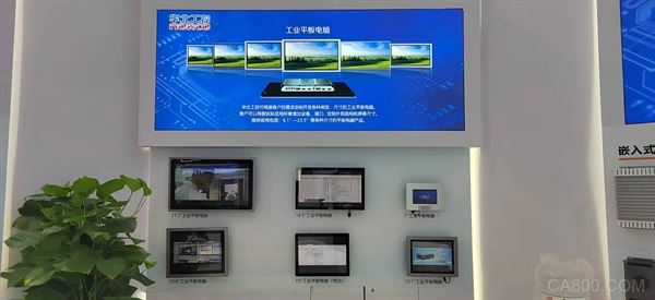 工业,博览会,嵌入式,系统,互联网,华北工控