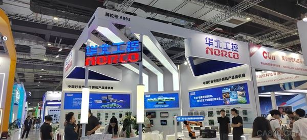 工业,博览会,嵌入式,系统,互联网,华北工控