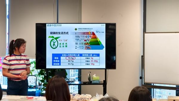 轻食,202,安川电机