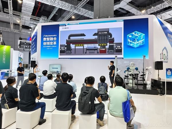 工博会,,工业,202