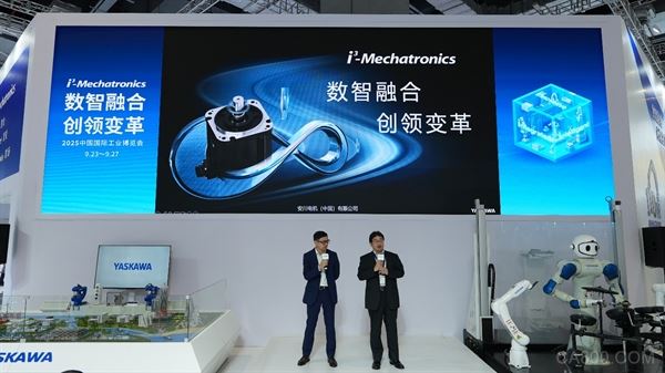 工博会,,工业,202