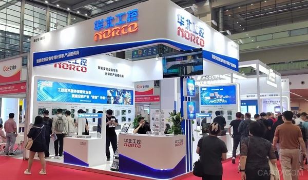 安博会,工控机,安防,智能化