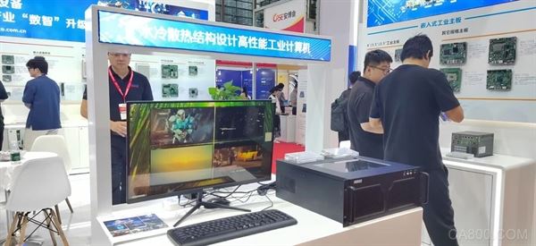 安博会,工控机,安防,智能化