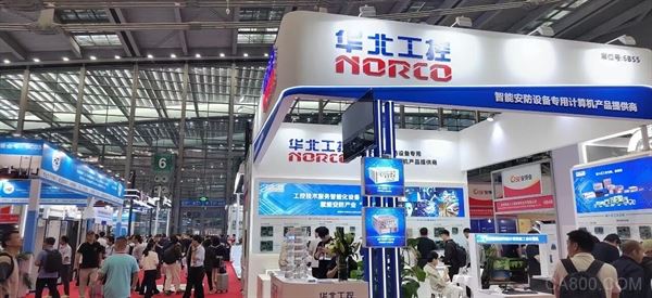 安博会,工控机,安防,智能化
