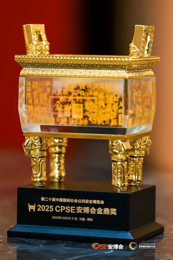 安全博览会,202,机器人