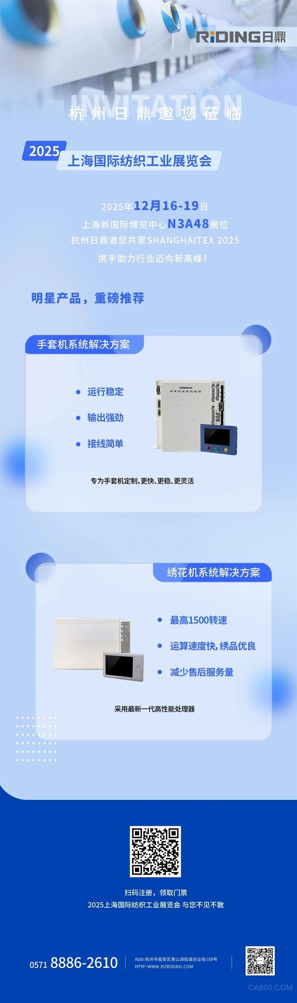 展览会,,工业,202