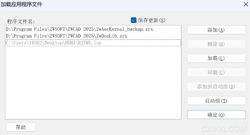 CAD如何批量将布局空间图纸拆分为单个DWG模型空间