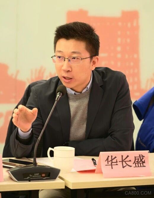 电力,研讨会,创新