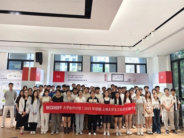 电力,研讨会,创新