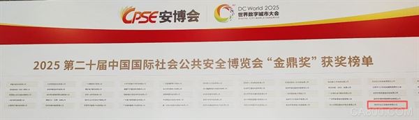 2025,产品,计算机