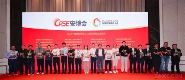 2025,产品,计算机