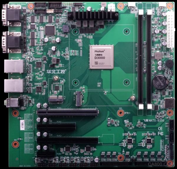 2025,产品,计算机