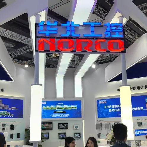 2025,产品,计算机