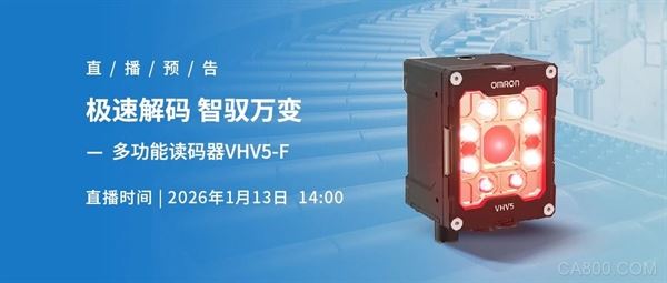 读码器,直播,产品