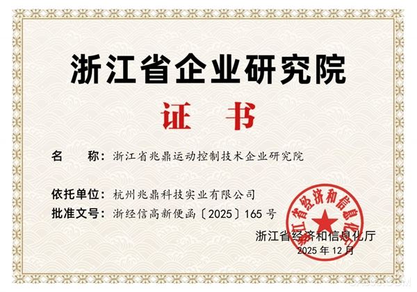 研发,创新,研究院