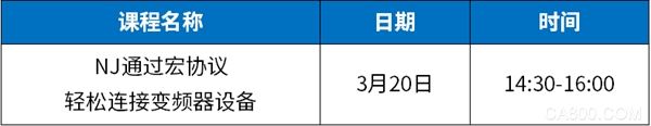凸轮,自动化,产线