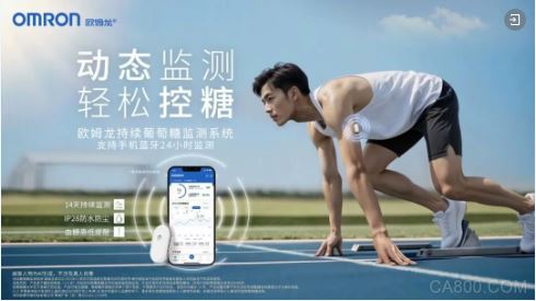 ,传感器,检测,光电,应用