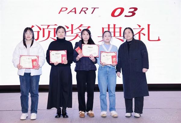 2026,新春,杭州日鼎