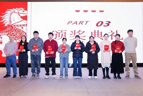 2026,新春,杭州日鼎