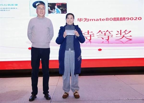 2026,新春,杭州日鼎