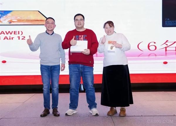 2026,新春,杭州日鼎