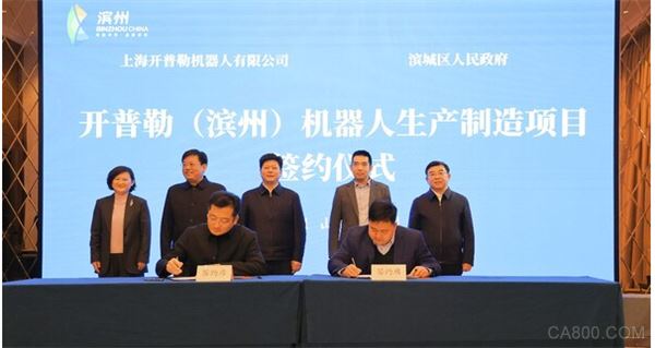 机器人,新兴产业,物流,工业,EMS