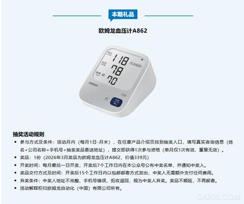 图形用户界面, 日程表AI 生成的内容可能不正确。