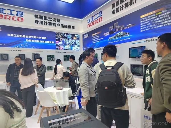 Vision China 2026,计算机,产品