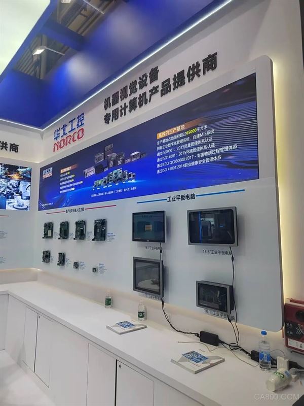 Vision China 2026,计算机,产品