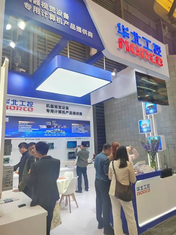 Vision China 2026,计算机,产品