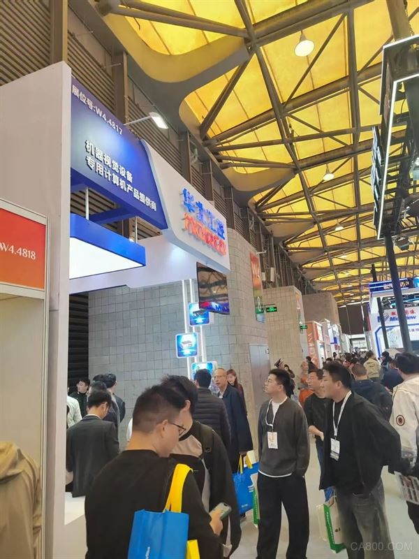 Vision China 2026,计算机,产品