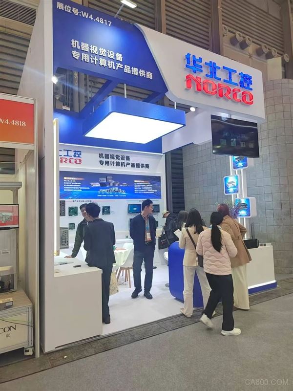 Vision China 2026,计算机,产品