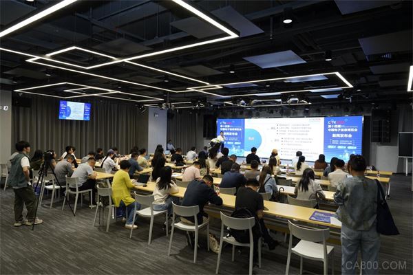 中国电子信息博览会,CITE