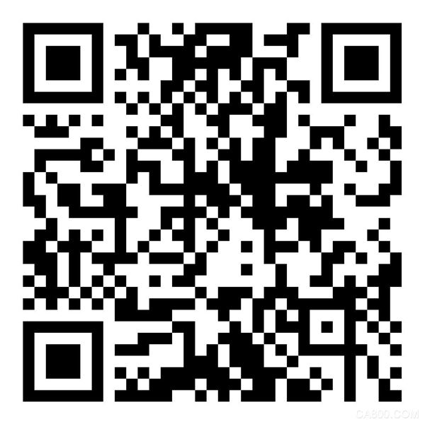 中国电子信息博览会,CITE