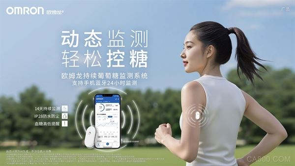 医疗