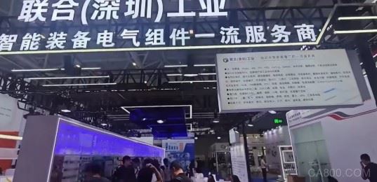 工业展,制造,数字化