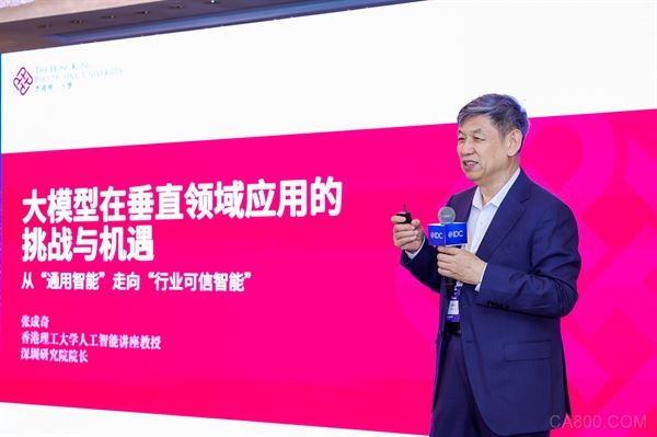CIO峰会,AI,智能