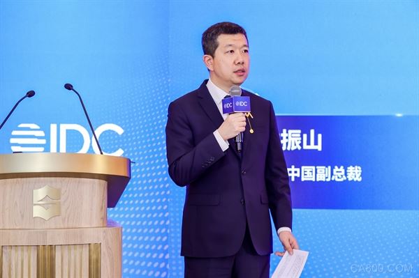 CIO峰会,AI,智能