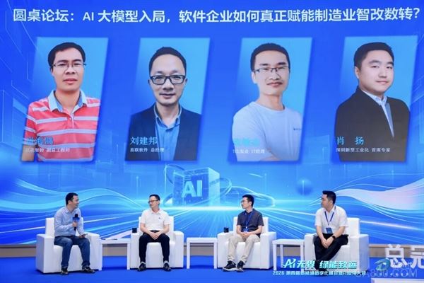 AI,数字化,新能源