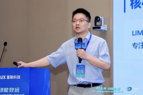 AI,数字化,新能源