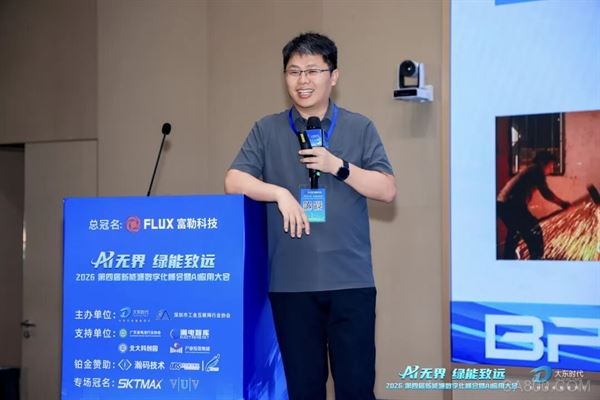 AI,数字化,新能源