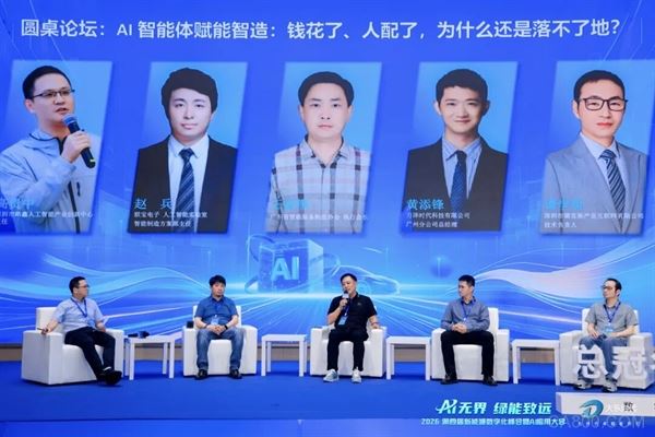 AI,数字化,新能源