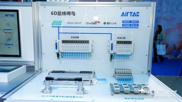 CIBF,新能源,电池