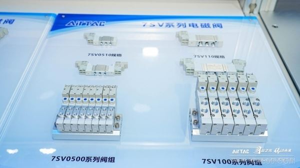 CIBF,新能源,电池