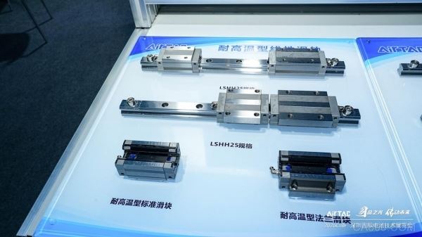 CIBF,新能源,电池